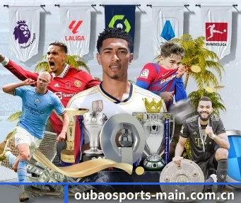 国际化进程 - OUBAOSPORTS
